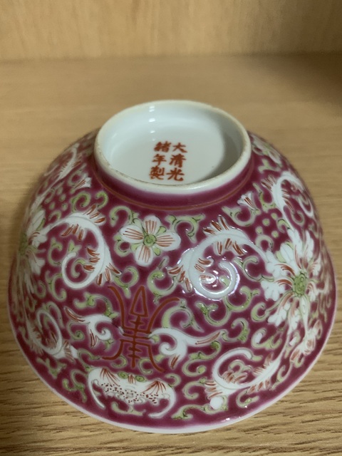 古玩陶瓷民國 粉彩花間壽福壽紋碗拍賣，當(dāng)前價格499元