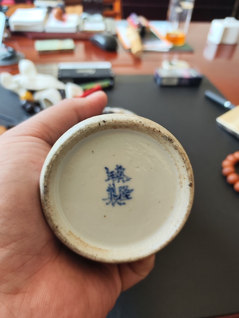 古玩陶瓷晚清梅紋瓶拍賣,當前價格2860元