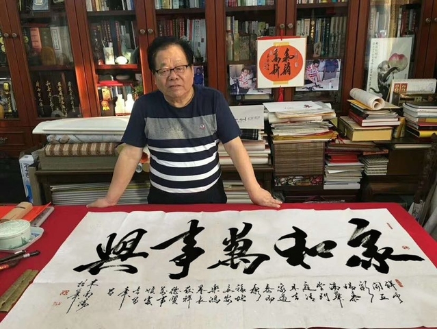古玩字畫米南陽《家和萬事興》拍賣,當前價格6300元