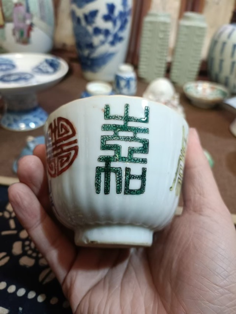 古玩陶瓷晚清壽字吉語紋主人杯拍賣，當(dāng)前價格4500元