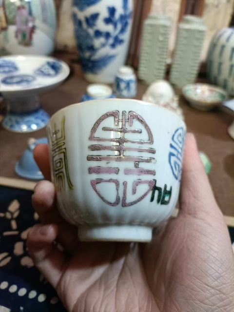古玩陶瓷晚清壽字吉語紋主人杯拍賣，當(dāng)前價格4500元