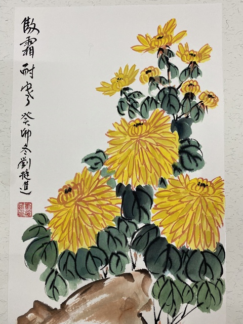 古玩字畫僅此一套,老年書畫家協會會員,實力派畫家精品力作,國畫卡紙梅蘭竹菊四條屏收藏結緣拍賣,當前價格599元