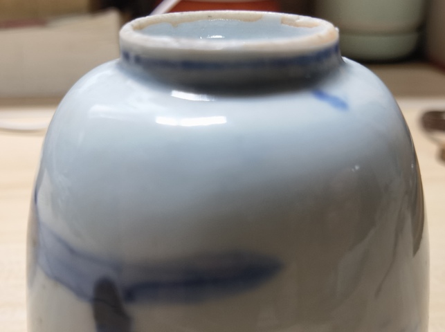 古玩陶瓷青花山水人物紋仰鐘杯拍賣，當(dāng)前價格3980元