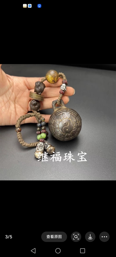 古玩銅器創匯時期法鈴拍賣,當前價格3800元