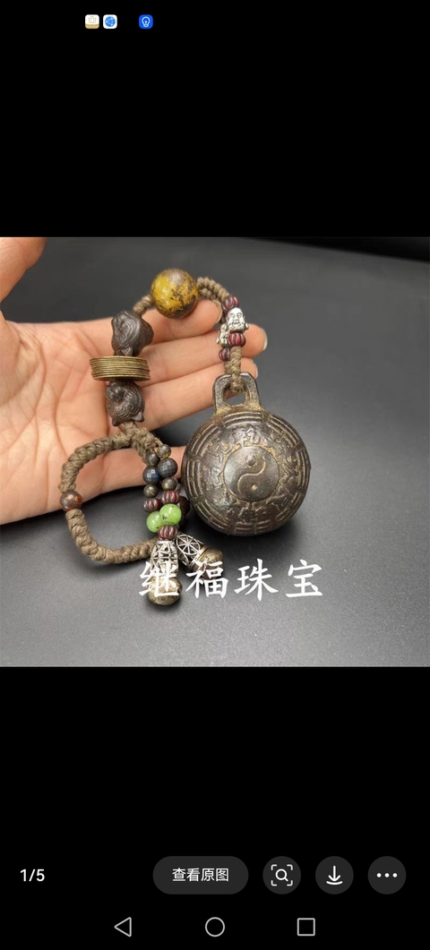 古玩銅器創匯時期法鈴拍賣,當前價格3800元