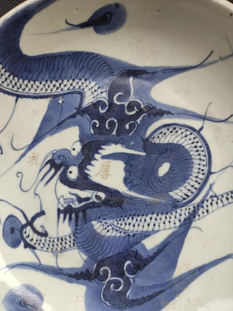 古玩陶瓷盤拍賣，當前價格6888元