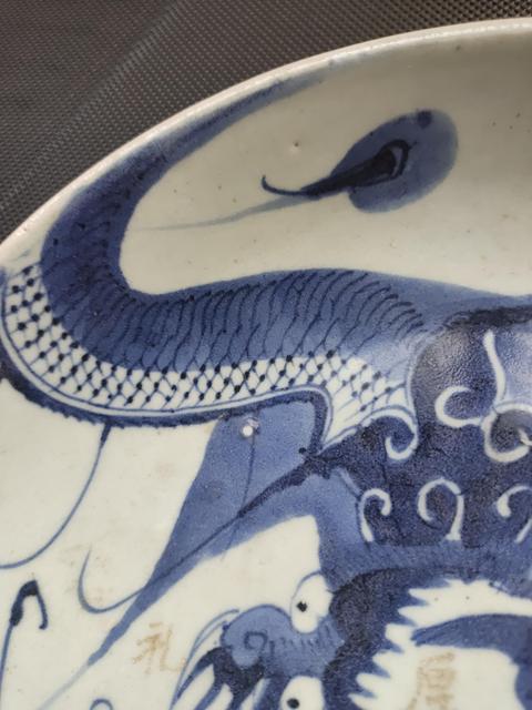 古玩陶瓷盤拍賣，當前價格6888元