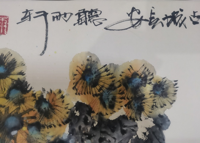 古玩字畫中美協(xié)會(huì)員南京藝術(shù)學(xué)院碩士雨蒙金秋之歌拍賣,當(dāng)前價(jià)格899元