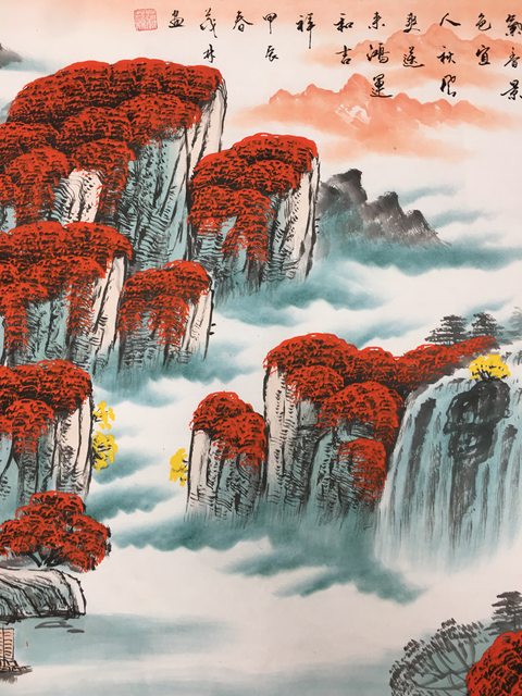 古玩字畫鴻運當頭拍賣，當前價格850元