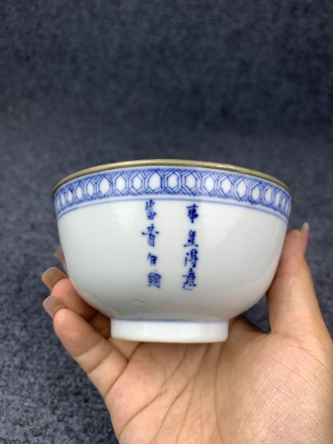古玩陶瓷青花富貴白頭茶圓拍賣，當前價格1588元
