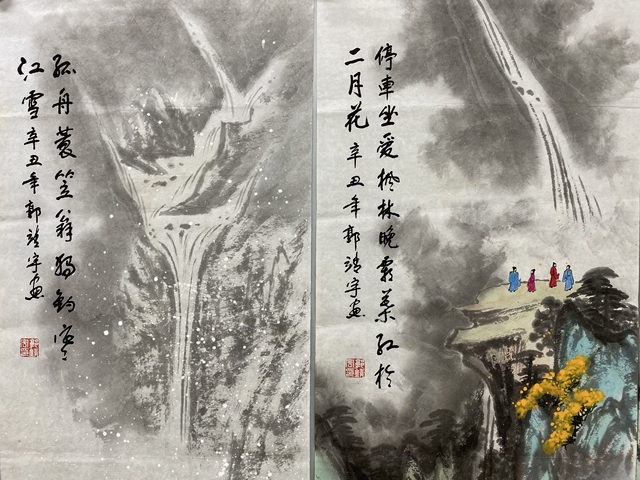 古玩字畫有合影真跡中國美術家協會會員，安徽省書協會員，香港書畫研究院副院長，新加坡華人書畫藝拍賣，當前價格699元
