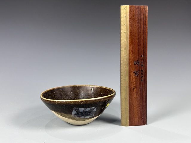 古玩陶瓷宋吉州窯黑釉盞拍賣，當前價格3800元