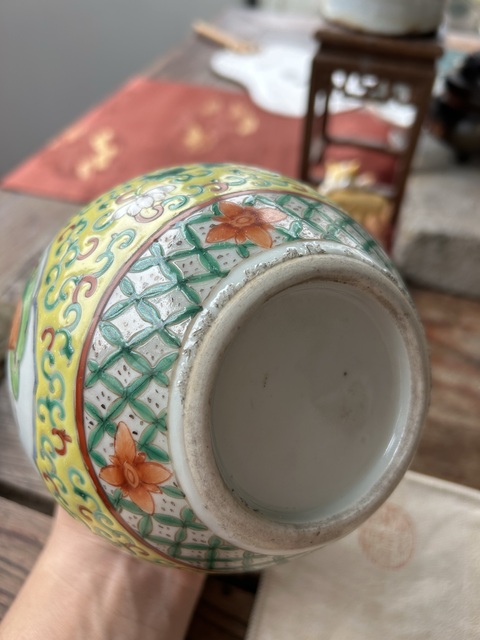古玩陶瓷清光緒 黃地粉彩纏枝蓮開窗五彩人物紋瓶拍賣,當前價格3800元