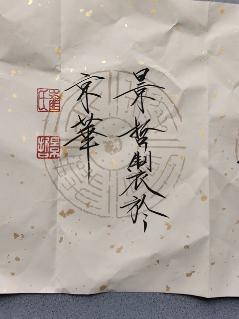 古玩字畫崔景哲 書法拍賣,當前價格1288元