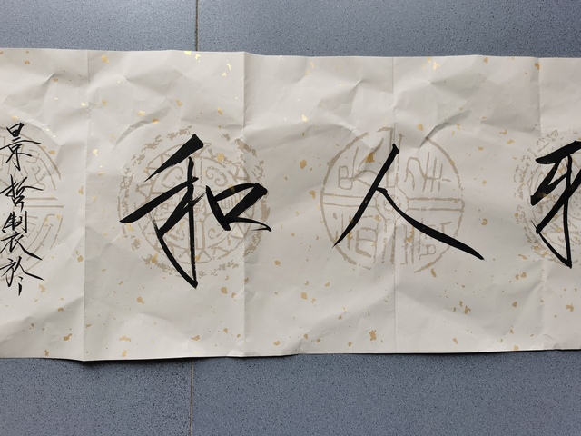 古玩字畫崔景哲 書法拍賣,當前價格1288元