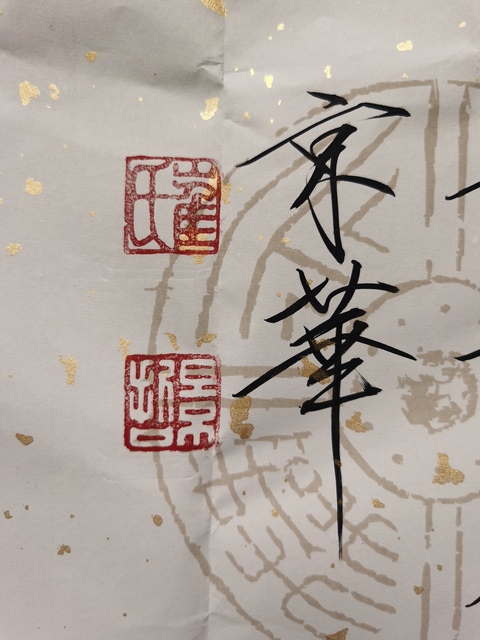 古玩字畫崔景哲 書法拍賣,當前價格1288元