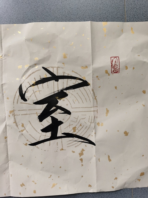 古玩字畫崔景哲 書法拍賣,當前價格1288元