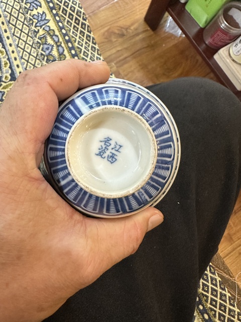 古玩陶瓷放漏民國青花杯拍賣,當(dāng)前價(jià)格999元