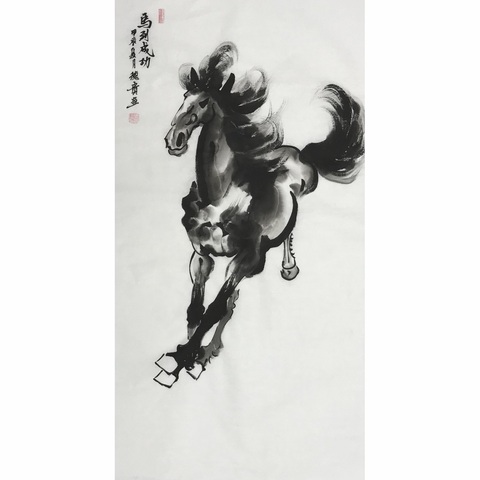 古玩字畫馬到成功拍賣，當前價格398元
