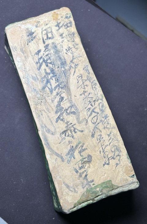 古玩陶瓷宋金三彩刻牡丹花卉紋長方枕（精品）拍賣，當前價格6880元