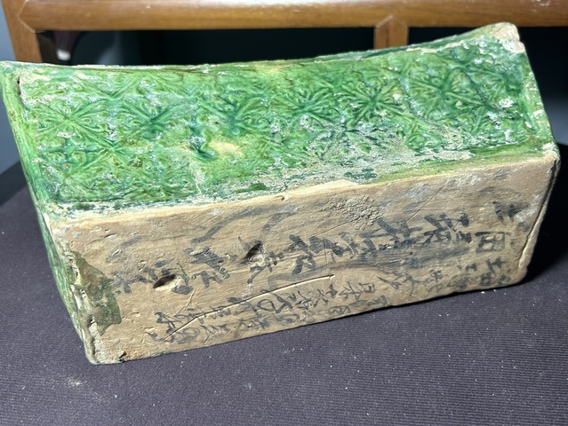 古玩陶瓷宋金三彩刻牡丹花卉紋長方枕（精品）拍賣，當前價格6880元