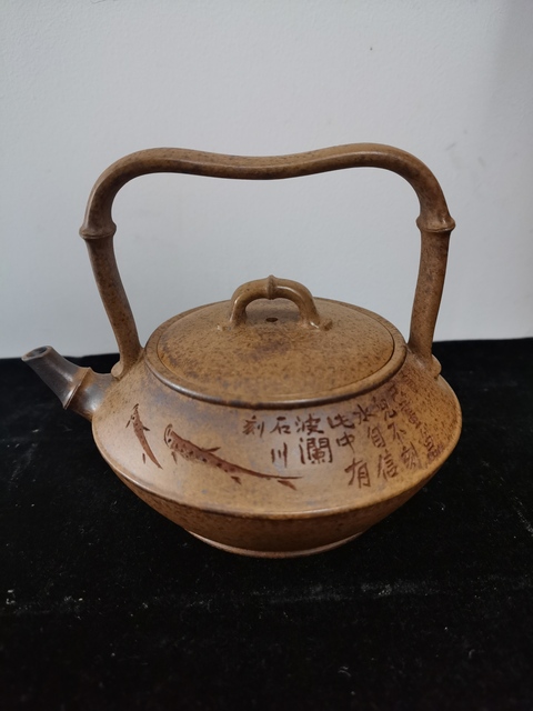 竹節提梁拍賣，當前價格1580元