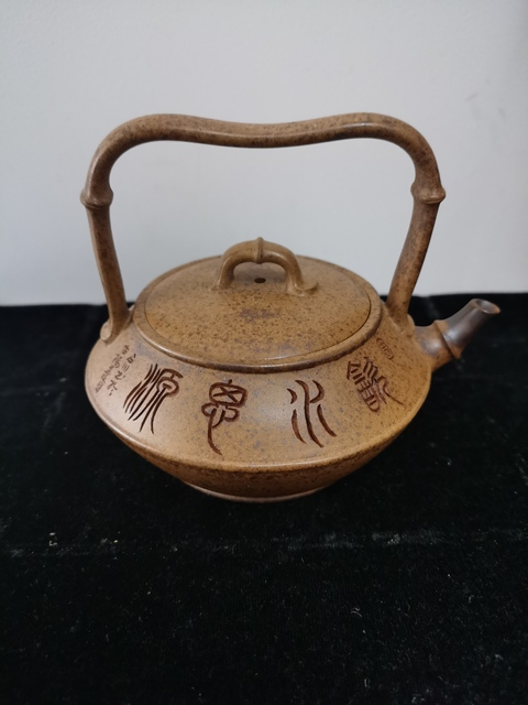 古玩雜項竹節提梁拍賣,當前價格580元