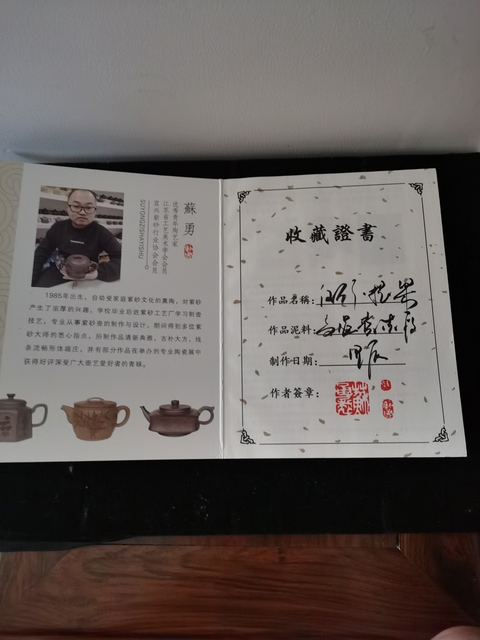 古玩雜項竹節提梁拍賣,當前價格580元