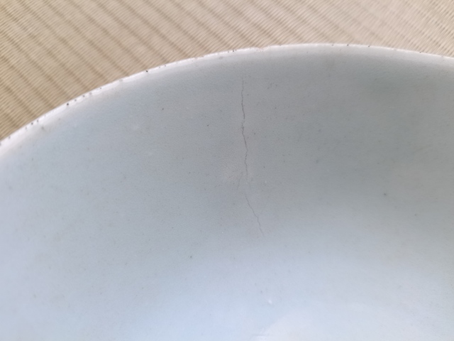 古玩陶瓷清中期.青花纏枝蓮紋碗拍賣,當前價格360元