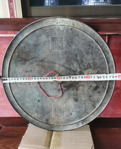 古玩銅器【大尺寸】明代福祿壽喜銅鏡5斤1兩拍賣，當(dāng)前價(jià)格19000元
