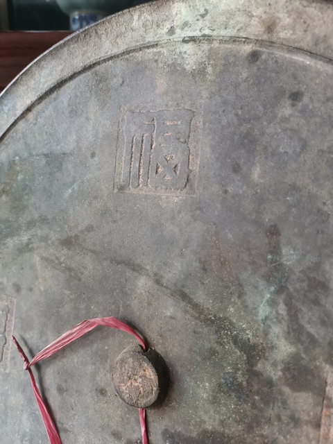 古玩銅器【大尺寸】明代福祿壽喜銅鏡5斤1兩拍賣，當(dāng)前價(jià)格19000元