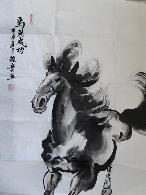 古玩字畫馬到成功拍賣，當前價格398元