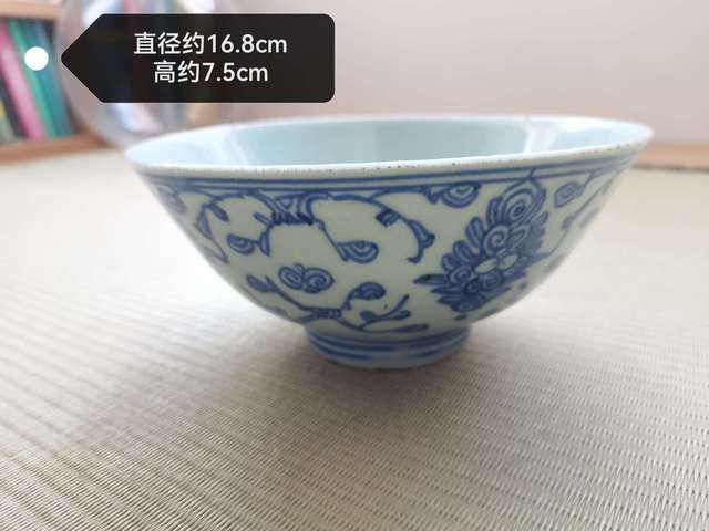古玩陶瓷清中期.青花纏枝蓮紋碗拍賣,當前價格360元