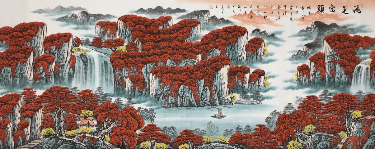 古玩字畫鴻運當頭拍賣，當前價格850元