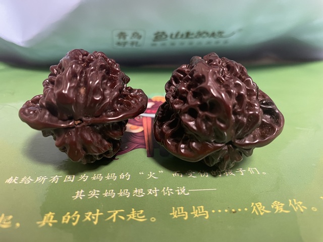 域鉴古玩】文玩核桃拍卖价格/图片/值多少钱