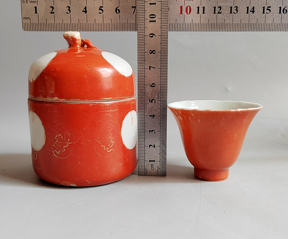 古玩陶瓷礬紅描金溫酒樽全套拍賣，當前價格1588元