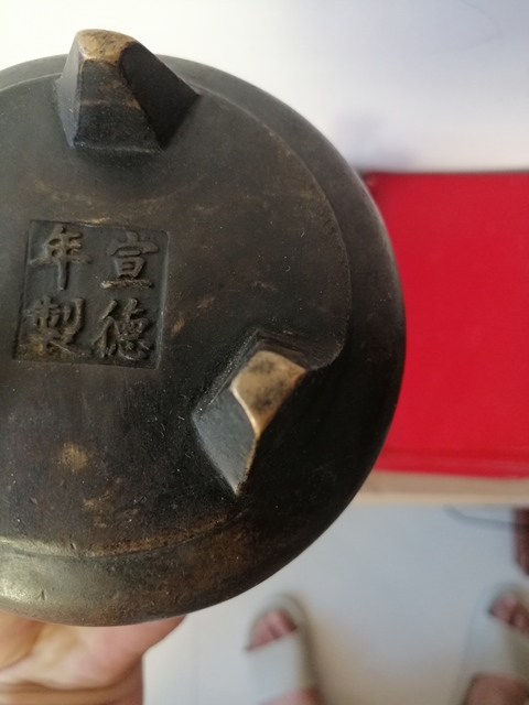古玩雜項銅薰爐拍賣，當前價格1688元