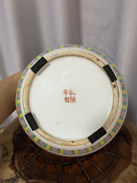 古玩陶瓷粉彩鳳穿牡丹圖蓋罐拍賣,當前價格3500元