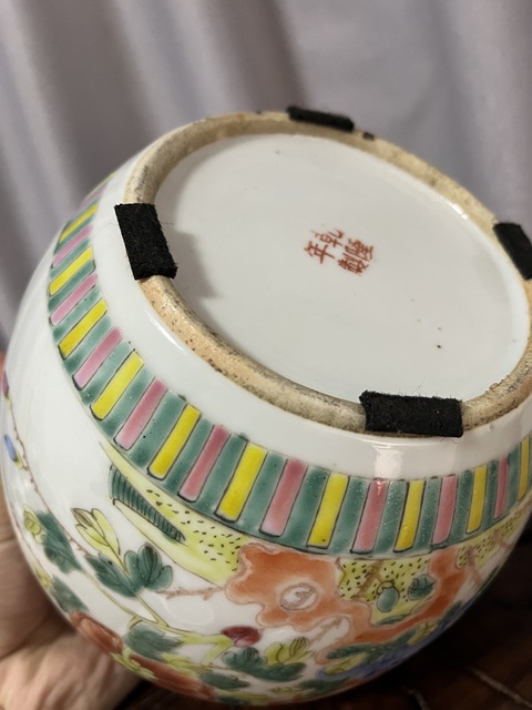 古玩陶瓷粉彩鳳穿牡丹圖蓋罐拍賣,當前價格3500元