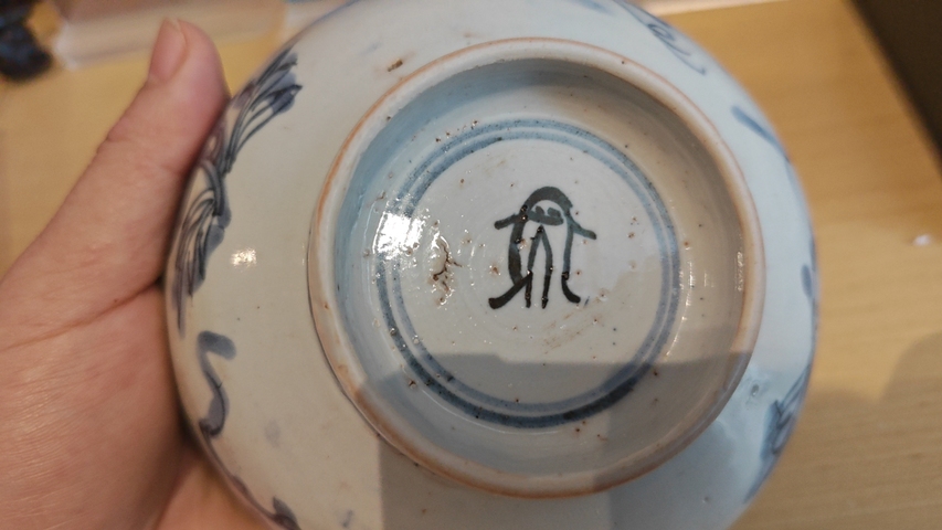 古玩陶瓷康熙 青花鳳穿牡丹圖茶碗拍賣，當前價格1600元