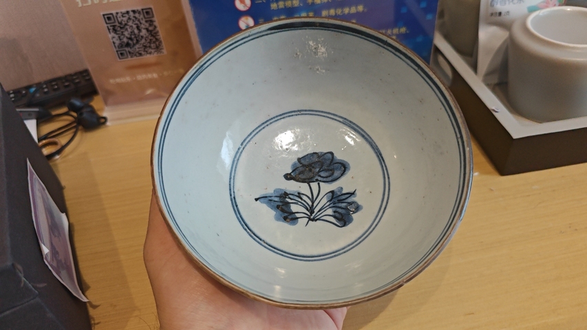 古玩陶瓷康熙 青花鳳穿牡丹圖茶碗拍賣，當前價格1600元