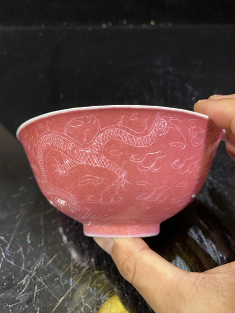 古玩陶瓷【民國·胭脂紅扎道留白龍紋碗】拍賣，當前價格1088元