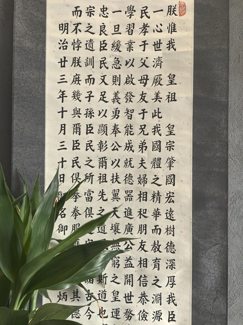 古玩字畫【國慶放漏】莊炳章款楷書立軸拍賣，當前價格4888元