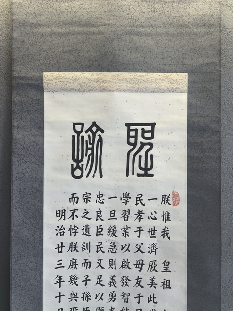 古玩字畫【國慶放漏】莊炳章款楷書立軸拍賣，當前價格4888元