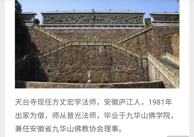 古玩字畫當代高僧 九華山天臺寺方丈 宏學法師 無一物中無盡中 手工原裱立軸拍賣,當前價格3988元