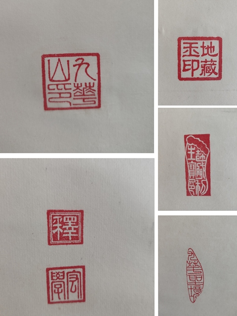 古玩字畫當代高僧 九華山天臺寺方丈 宏學法師 無一物中無盡中 手工原裱立軸拍賣,當前價格3988元