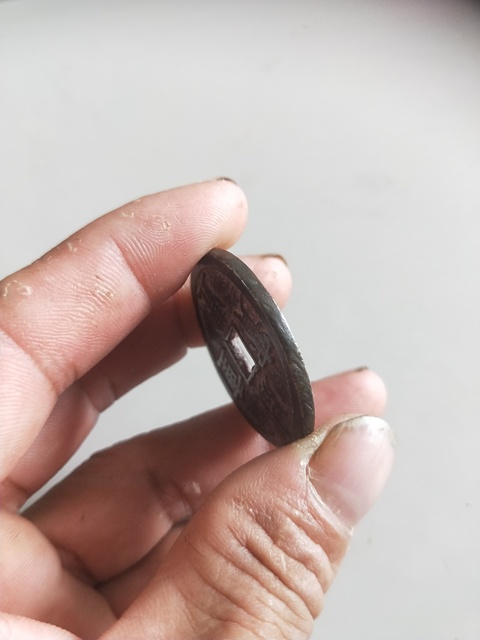古玩錢幣咸豐重寶浙十拍賣，當前價格490元