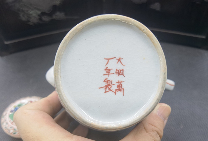 古玩陶瓷五彩龍紋茶壺拍賣,當前價格1980元