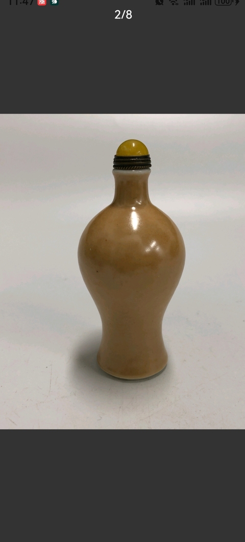 古玩陶瓷米黃釉鼻煙壺拍賣,當(dāng)前價格6800元