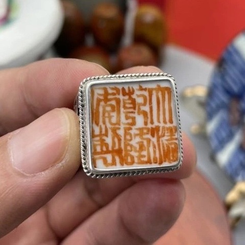 古玩陶瓷礬紅彩乾隆款瓷片拍賣，當(dāng)前價格1000元